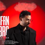 دانلود آهنگ عرفان ابرا به نام نمیدونم چمه / گوش کن به حرفم امشب نرو