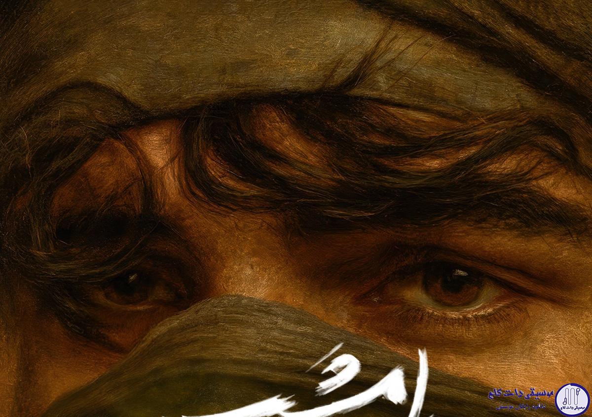 دانلود آهنگ عرفان طهماسبی به نام امشب / تو نه غمی ببارمت نه نامه ای بخوانمت