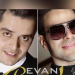 دانلود آهنگ ایوان بند به نام ای عشق /