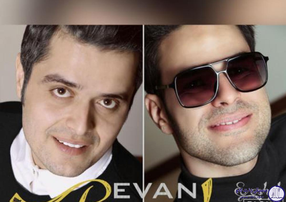 دانلود آهنگ ایوان بند به نام ای عشق /