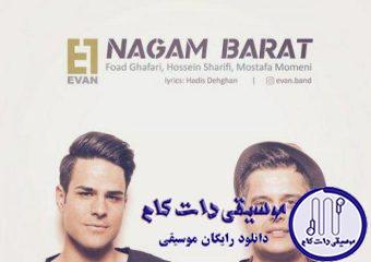 دانلود آهنگ ایوان بند به نام نگم برات / این روزا یکی تو خیالمه خوش به حالمه خود تویی آره خود تویی
