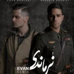 دانلود آهنگ ایوان بند به نام نرماندی (ریمیکس) / سر تو با همه جنگ میکنم تو فقط رو به روی من نباش