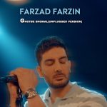 دانلود آهنگ فرزاد فرزین به نام قطب شمال (آنپلاگد)