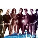 دانلود آهنگ فرزاد فرزین به نام خیانت / دارم اینجا تلف می شم