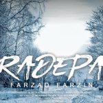 دانلود آهنگ فرزاد فرزین به نام رد پا / برف میباره انگاری غم میباره اونکه
