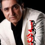 دانلود آهنگ فریدون آسرایی به نام سه دنگ سه دنگ