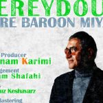 دانلود آهنگ فریدون آسرایی به نام داره بارون میاد