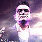 دانلود آهنگ فریدون آسرایی به نام مرهم / سکوتت پر از حرفه اما صدات هنوزم توی گوش این
