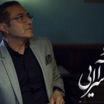 دانلود آهنگ فریدون آسرایی به نام شب روشن / منم و یه قلب عاشق تو شبای بی قراری