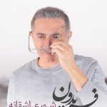 دانلود آهنگ فریدون آسرایی به نام شروع عاشقانه / لیلی امشب مجنونم کن با صد عشوه دیوونم