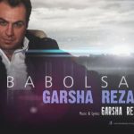 دانلود آهنگ گرشا رضایی به نام بابلسر / باز دوباره پاییز،خاکستری هر چیز