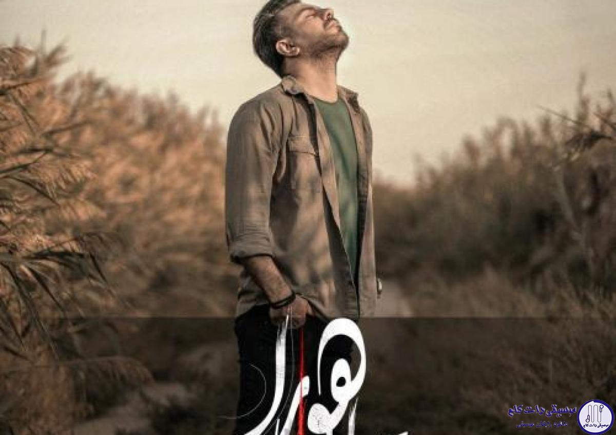 دانلود آهنگ گرشا رضایی به نام ماهورا / هر لحظه حالم بدتره تو این روزا