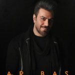 دانلود آهنگ گرشا رضایی به نام یار باش / یار باش واست جون میذارم