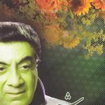 دانلود آهنگ گلپا به نام فریاد عشق