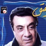 دانلود آهنگ گلپا به نام ترحم