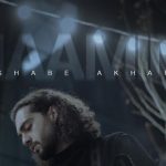 دانلود آهنگ حامیم به نام شب آخر / یادمه دقیقا شب دعوامون با
