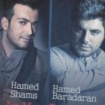 دانلود آهنگ حامد برادران به نام از من دلگیری