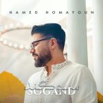 دانلود آهنگ حامد همایون به نام سوگند / یارا یارا یارا شب گیسوی کمند تو بلند است