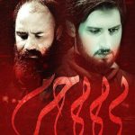 دانلود آهنگ حامد زمانی به نام بی بی بی حرم