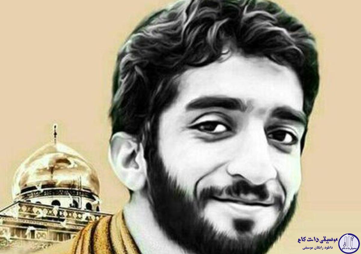 دانلود آهنگ حامد زمانی به نام جهان / یکی همسن من همسن تو اهل همین جا بود