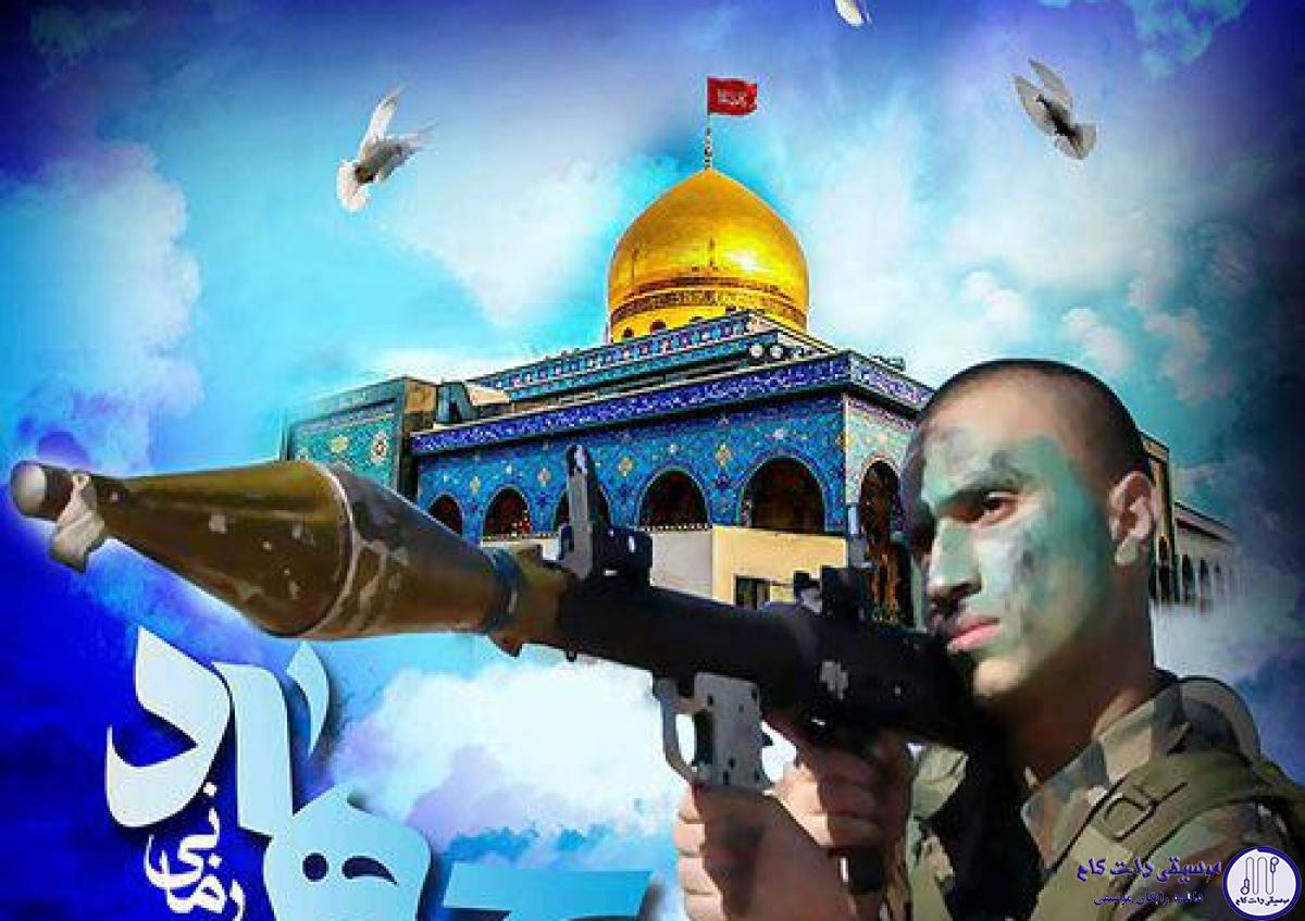 دانلود آهنگ حامد زمانی به نام جهاد