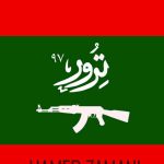 دانلود آهنگ حامد زمانی به نام ترور97 / این خانه زخمی است خورده گلوله ها