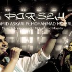 دانلود آهنگ حمید عسکری و محمد مجرلو به نام پرسه / تو این شبهای مهتابی به من فکر میکنی اصلا