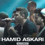 دانلود آهنگ حمید عسکری به نام قسمت (ورژن آنپلاگد)