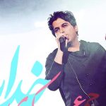دانلود آهنگ حمید عسکری به نام خدایا / خدایا راهو گُم کردم کمک کن تا که برگردم