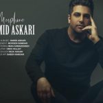 دانلود آهنگ حمید عسکری به نام مورفین / هرچی نگاهم میکنی بیشتر میره دلم واست