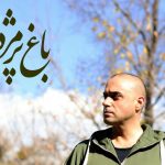 دانلود آهنگ حمید حامی به نام باغ پژمرده / برای بغض گنجیشکای بی خونه یه قطره اشک روی گونه
