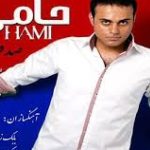 دانلود آهنگ حمید حامی به نام دختر مشرق