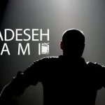 دانلود آهنگ حمید حامی به نام حادثه