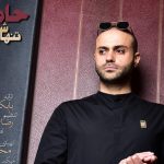 دانلود آهنگ حمید حامی به نام شوق تنهایی / نمیدونم عاشقم یا دیوونه هرچی هست دیگه عذابت نمیدم