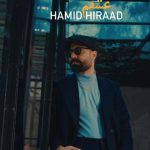 دانلود آهنگ حمید هیراد به نام عشقم