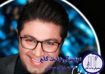 دانلود آهنگ حجت اشرف زاده به نام عاشق توام / زیبای بی چون و چرا هرگز نفهمیدی
