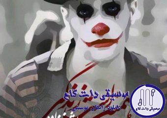 دانلود آهنگ حجت اشرف زاده به نام همین است زندگی / یک رود و صد مسیر همین است زندگی