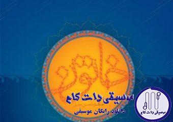 دانلود آهنگ حجت اشرف زاده به نام حسرت / کوچه های سرد پاییز و زمستان