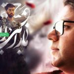 دانلود آهنگ حجت اشرف زاده به نام نگاه آخر / تصور هم نمیکردم ببینم کوه راه میره