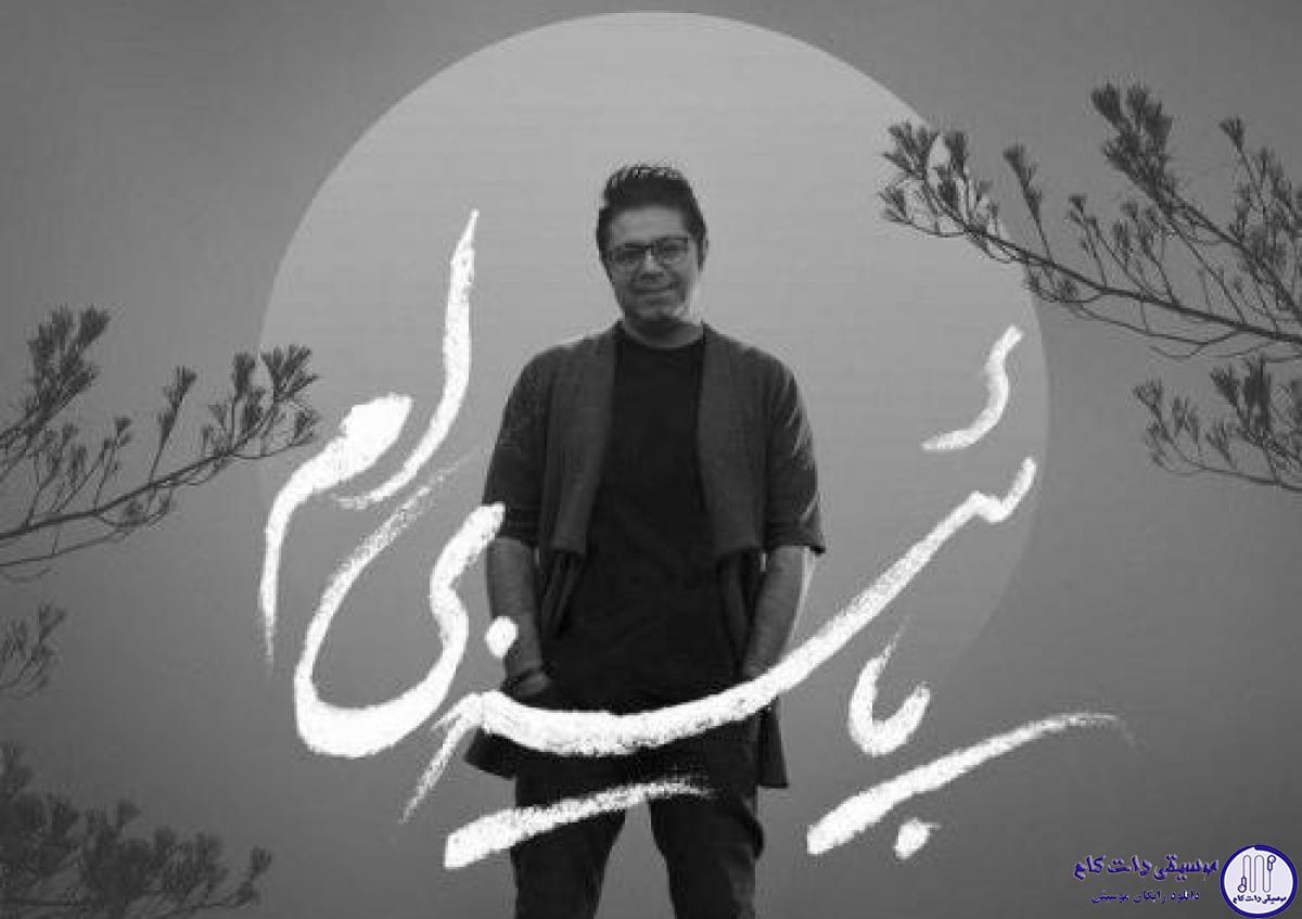 دانلود آهنگ حجت اشرف زاده به نام پاییزیم / بارون بزن که از عالم و آدم بارون بزن که دوباره شکسته غرورم