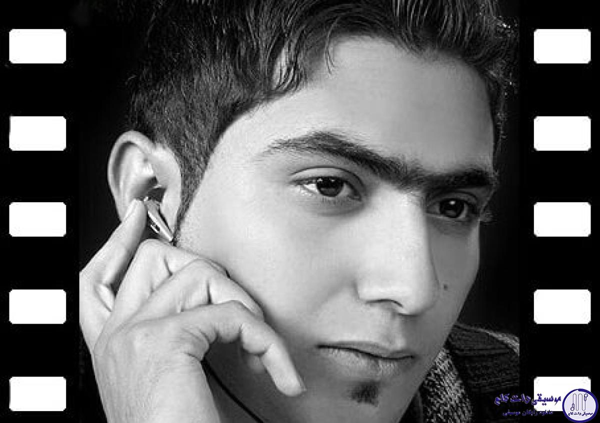دانلود آهنگ حجت درولی به نام آه مظلوم / تو زندگیم حس می کنم این روزا جای خالیتو یه