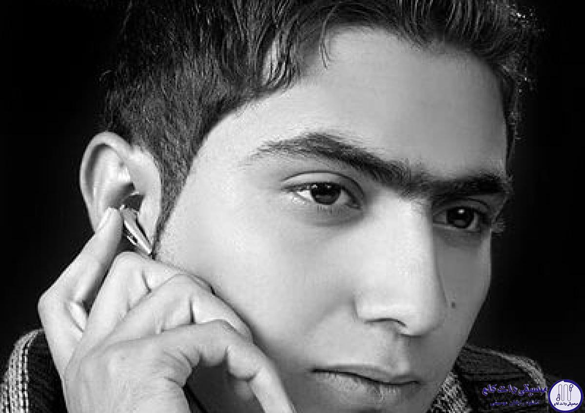 دانلود آهنگ حجت درولی به نام عکس خیس خورده / الکی یاد تو دلو بازی میده دل من ندیدت…. تو