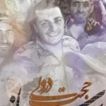دانلود آهنگ حجت درولی به نام یه سرباز / یه سرباز که دو سال در انتظاره یه سرباز جز
