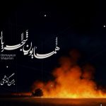 دانلود آهنگ همایون شجریان به نام بر من گذشتی / بر من گذشتی سر بر نکردی