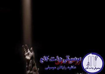 دانلود آهنگ همایون شجریان به نام خون از رخم بشوی / دست مرا بگير، كه آب از سرم گذشت