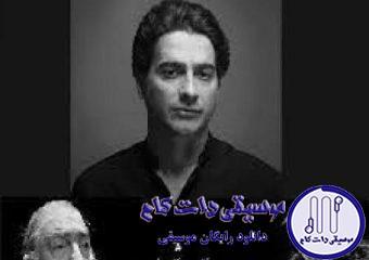 دانلود آهنگ همایون شجریان به نام ساز و آواز  2