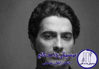 دانلود آهنگ همایون شجریان به نام تکنوازی