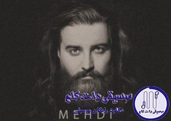 دانلود آهنگ هوروش بند به نام آدم دلتنگ / تو قشنگی مثه خورشید