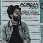 دانلود آهنگ هوروش بند به نام عوض کردی / کافیه اخم کنی تا جونم بره عمرمو بدجوری مدیونم بهت