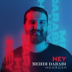 دانلود آهنگ هوروش بند به نام هی / هی بگو قیمت چشاتو ببینم چنده